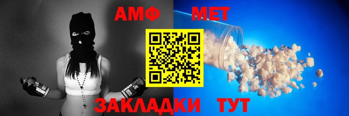 Амфетамин 98% Прокопьевск