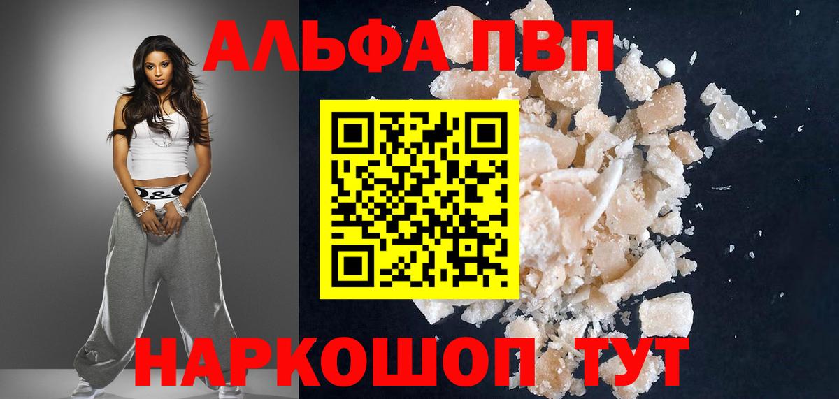 А ПВП Соль Прокопьевск