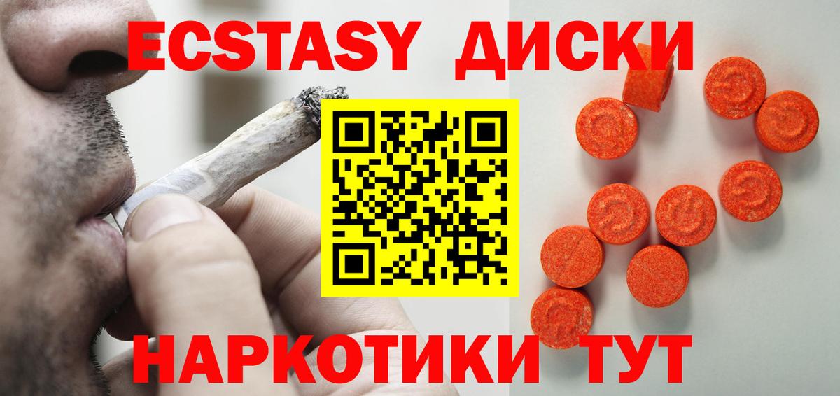 ЭКСТАЗИ бентли  Вход с VPN  Ecstasy MDMA  Ecstasy  это клад  Прокопьевск 
