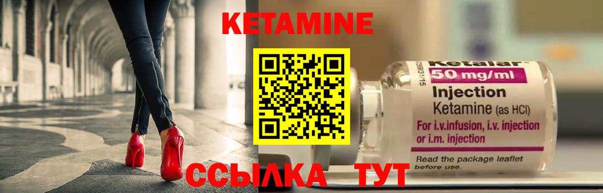Прокопьевск  КЕТАМИН ketamine  КЕТАМИН ketamine  Вход с VPN 