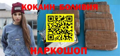 мяу мяу кристалл Бугуруслан