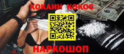 мефедрон Ипатово