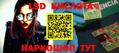 ПСИЛОЦИБИНОВЫЕ ГРИБЫ Бузулук