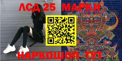 ПСИЛОЦИБИНОВЫЕ ГРИБЫ Бузулук