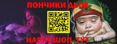 альфа пвп Будённовск