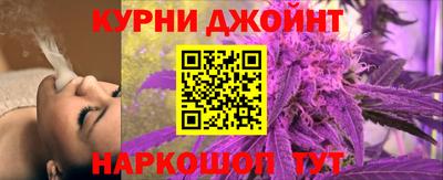 мяу мяу кристалл Бугуруслан