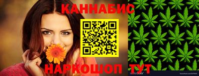 мяу мяу кристалл Бугуруслан