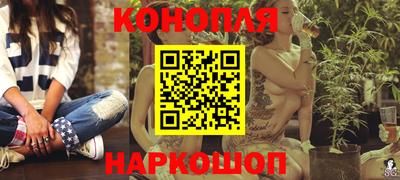 мяу мяу кристалл Бугуруслан