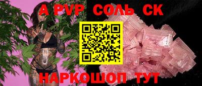 мяу мяу кристалл Бугуруслан