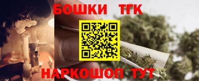 мяу мяу кристалл Бугуруслан