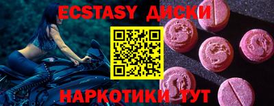 ПСИЛОЦИБИНОВЫЕ ГРИБЫ Бузулук