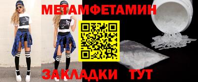 мяу мяу кристалл Бугуруслан