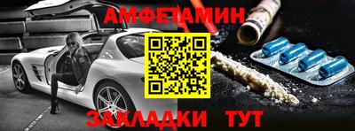 мяу мяу кристалл Бугуруслан