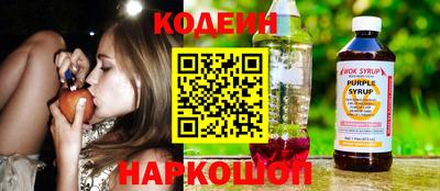 мяу мяу кристалл Бугуруслан