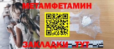 мяу мяу кристалл Бугуруслан