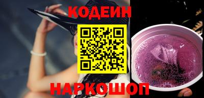 мяу мяу кристалл Бугуруслан
