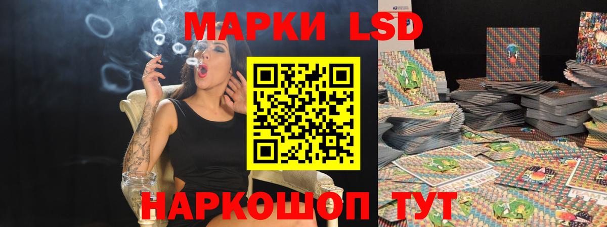 Прокопьевск  ЛСД экстази кислота  ЛСД экстази ecstasy  Вход с VPN 