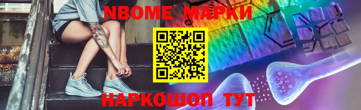 Прокопьевск  А ПВП СК   Меф МЯУ МЯУ   Вход с VPN  Гашиш 