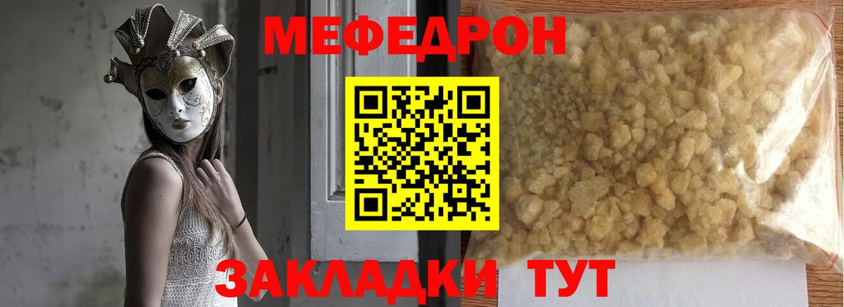МЕФ Прокопьевск